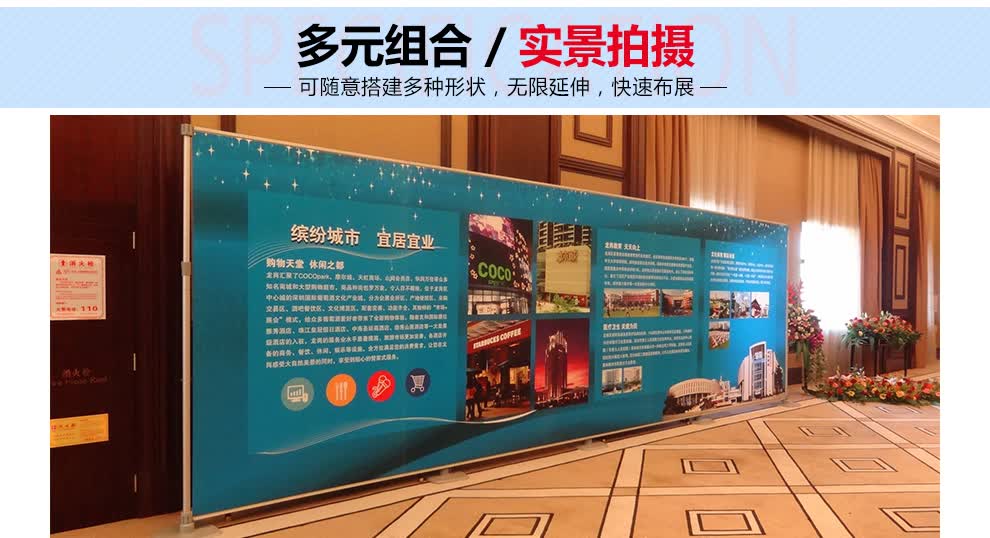 成杰威广告